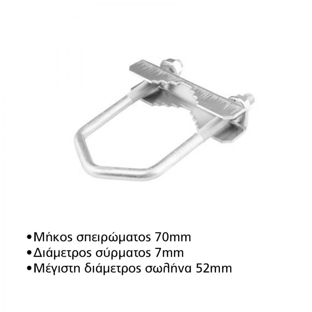 Δαγκάνα ιστού κεραίας μεγάλη έως 52mm