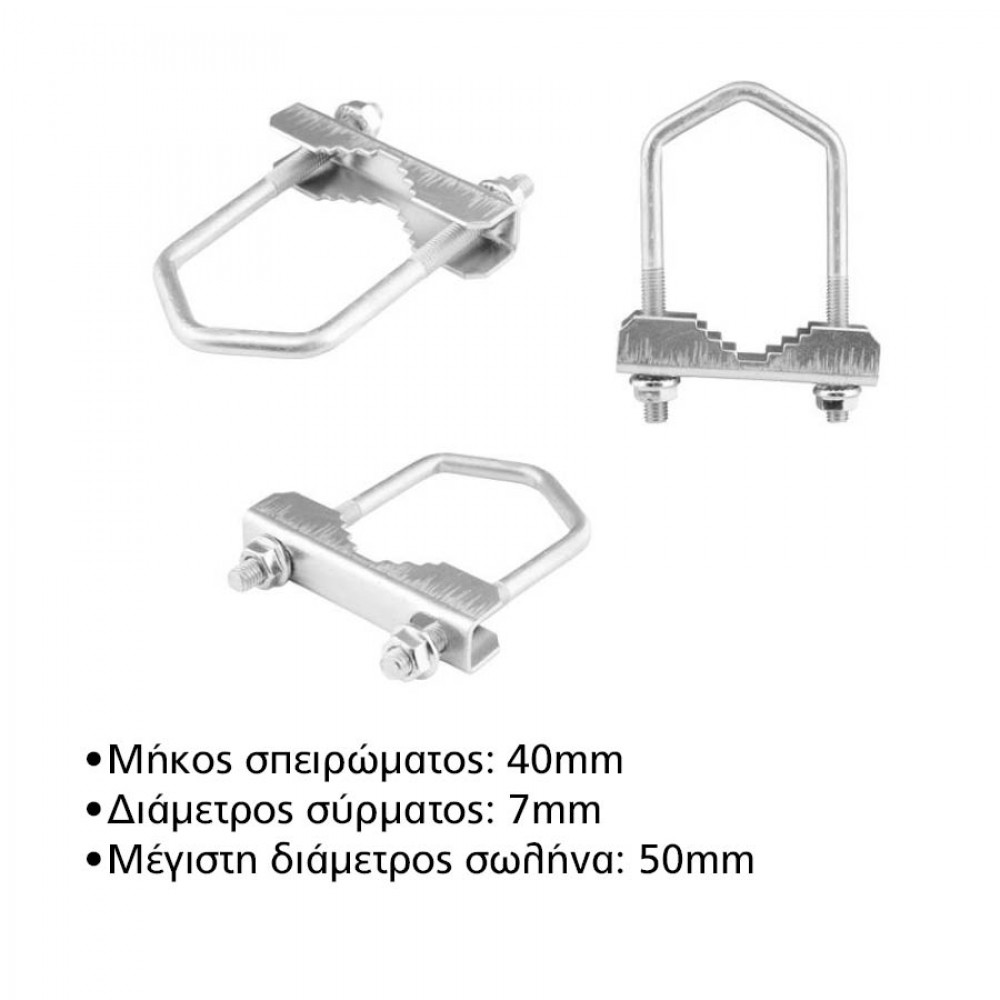 Δαγκάνα ιστού κεραίας μεσαία έως 50mm