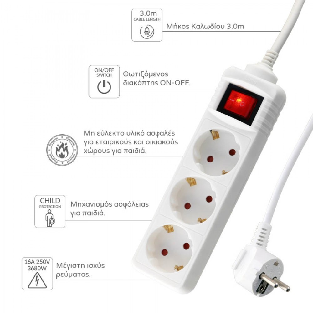 Πολύπριζα 3θ Με Διακόπτη 3M,3g1,5 λευκό LS-330W LIME