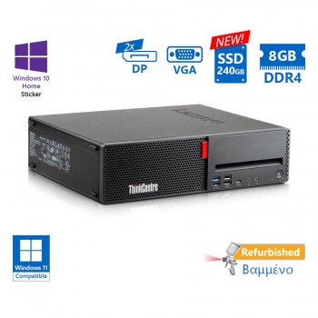 Lenovo M720s SFF i5-9400/8GB DDR4/240GB SSD New/No ODD/10H Grade A+ Refurbished PC